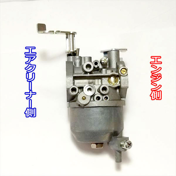 ● キャブレター クボタ GH200用 ガソリンエンジン部品 【純正 新品】◆定形外送料無料◆ kubota パーツ d4a1879