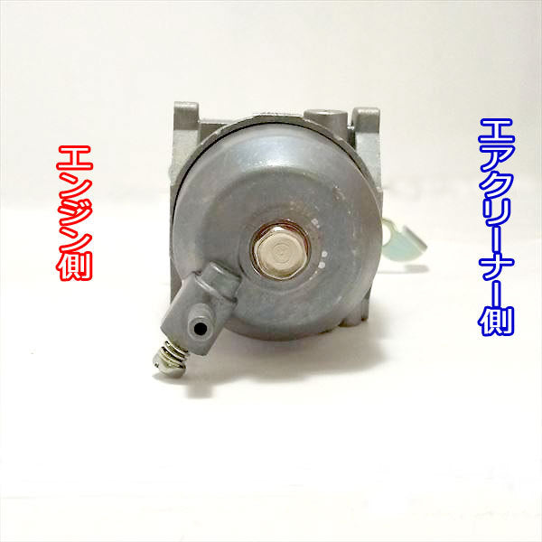 ● キャブレター クボタ GH200用 ガソリンエンジン部品 【純正 新品】◆定形外送料無料◆ kubota パーツ d4a1879