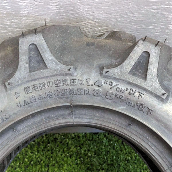 ブリヂストン ■3.50-6 2PR■チューブタイプ■ 農機用タイヤ 1本【新品】耕うん機などに BRIDGESTONE ●t12a1881