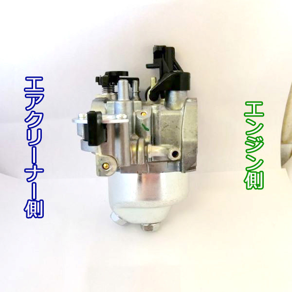 ●Bs3a1768 キャブレター ホンダ GXV160用 純正品 ガソリンエンジン部品 ■定形外送料無料■ HONDA パーツ 【新品】