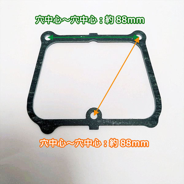 ●ヘッドカバーガスケット 三菱 GB180用 【純正・新品】◆定形外送料無料◆ シリンダーヘッド部品 エンジンパーツ Ka2060