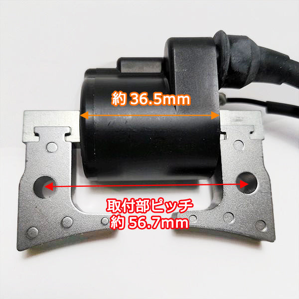 ●ロビン イグニッションコイル EH252用【新品】◆定形外送料無料◆ ガソリンエンジン部品 ROBIN d17a2065