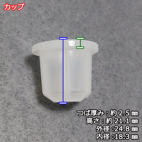 ●燃料コックカップ パッキン フィルター 3点セット 三菱 G510等 ガソリンエンジン部品パーツ【新品】◆定形外送料無料◆Cs4a2066