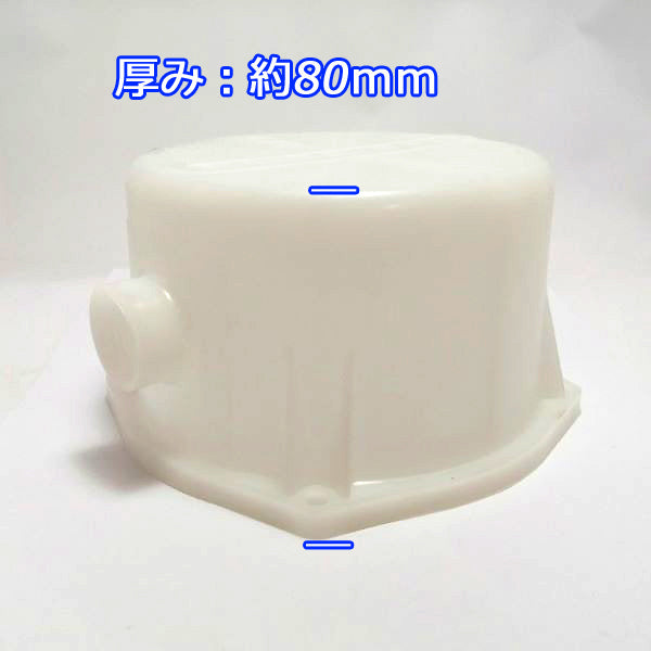 ●Ds2a1772 島津製作所 PPH タンクASSY 油圧ポンプ用 【純正新品】 パーツ 農機 建機 除雪機 運搬車などに SHIMADZU 油圧ユ