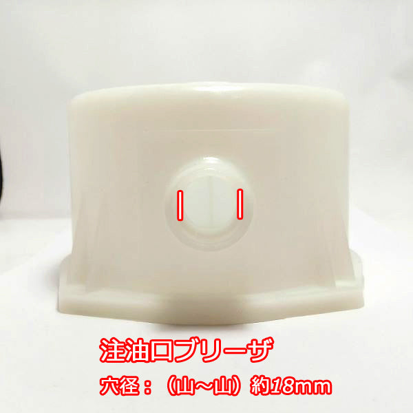 ●Ds2a1772 島津製作所 PPH タンクASSY 油圧ポンプ用 【純正新品】 パーツ 農機 建機 除雪機 運搬車などに SHIMADZU 油圧ユ