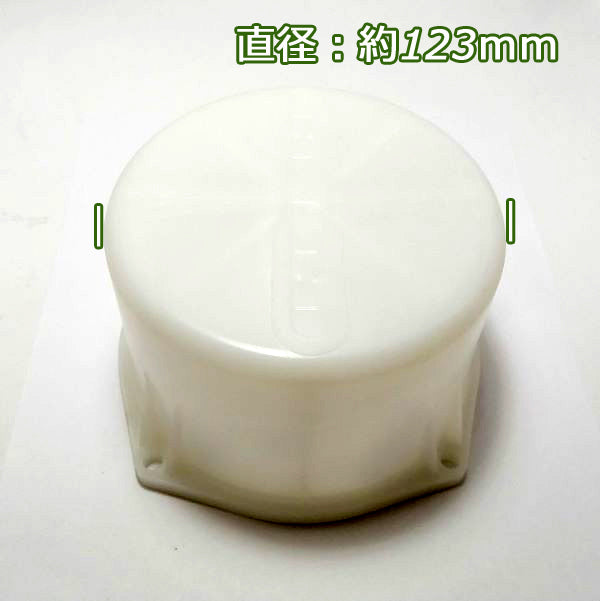 ●Ds2a1772 島津製作所 PPH タンクASSY 油圧ポンプ用 【純正新品】 パーツ 農機 建機 除雪機 運搬車などに SHIMADZU 油圧ユ