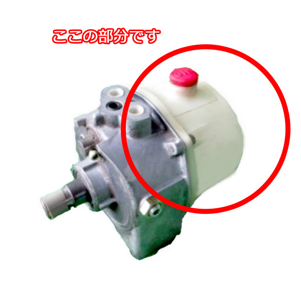 ●Ds2a1772 島津製作所 PPH タンクASSY 油圧ポンプ用 【純正新品】 パーツ 農機 建機 除雪機 運搬車などに SHIMADZU 油圧ユ