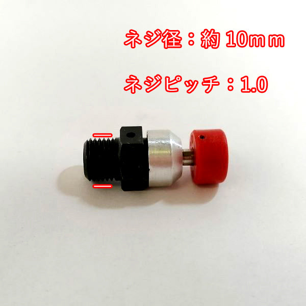 ●Bs4a1773 デコンプ ロビン EC08D用 【純正品・新品】 エンジン部品 パーツ◆定形外送料無料◆ robin 2サイクル