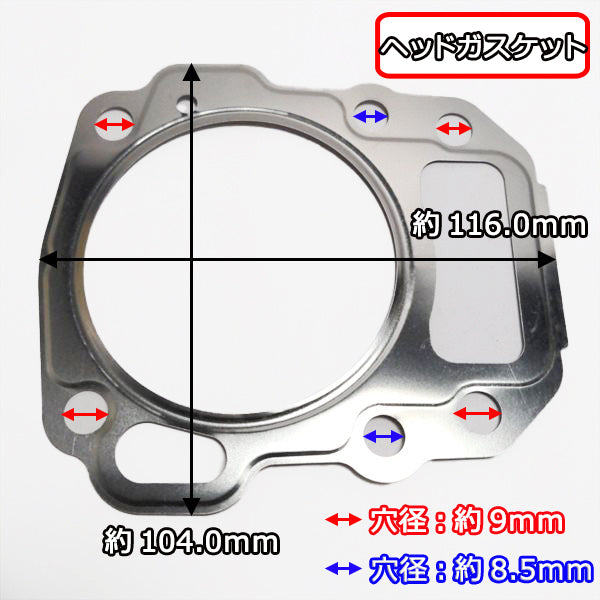 ●三菱 GB180用 バルブアッセンブリ ① ガソリンエンジンパーツ 【純正・新品】◆定形外送料無料◆ 部品 s27a2072