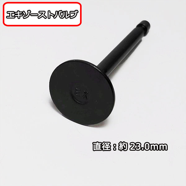 ●三菱 GB180用 バルブアッセンブリ ① ガソリンエンジンパーツ 【純正・新品】◆定形外送料無料◆ 部品 s27a2072