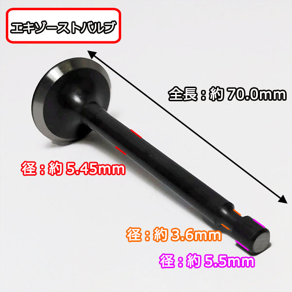 ●三菱 GB180用 バルブアッセンブリ ① ガソリンエンジンパーツ 【純正・新品】◆定形外送料無料◆ 部品 s27a2072
