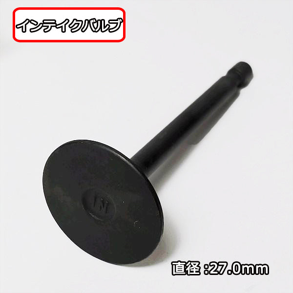 ●三菱 GB180用 バルブアッセンブリ ① ガソリンエンジンパーツ 【純正・新品】◆定形外送料無料◆ 部品 s27a2072