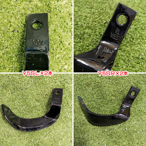 ● ヤンマー MRT50 60 70RZ ポチ用 耕うん爪 一軸正逆用 管理機 14本セット【新品部品】耕耘爪 東亜重工製 yanmar sa1891