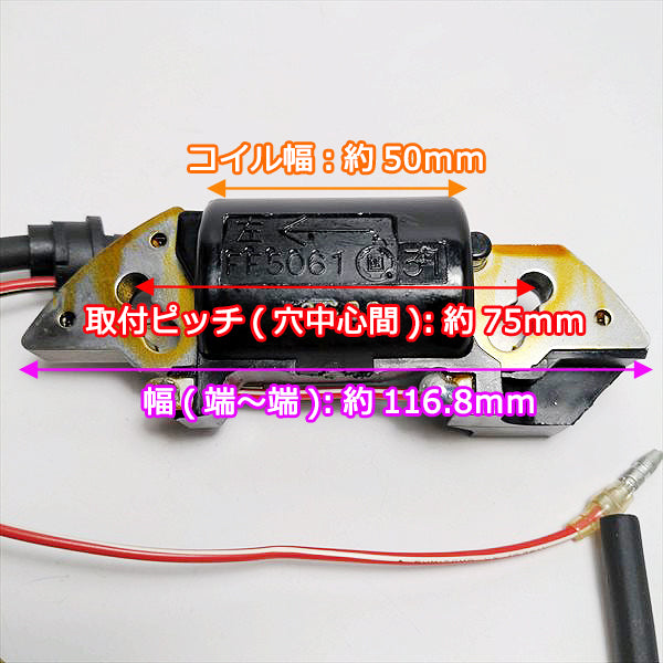 ●クボタ GS280 セル付用 イグニッションコイル (端子2口)【新品】◆定形外送料無料◆ 汎用エンジン部品 パーツ イグナイター As8a2076