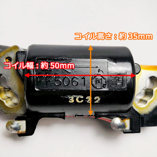 ●クボタ GS280 セル付用 イグニッションコイル (端子2口)【新品】◆定形外送料無料◆ 汎用エンジン部品 パーツ イグナイター As8a2076