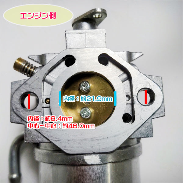 ● キャブレター ロビン EH252用 チョーク・ロッド操作 ガソリンエンジン部品 【新品】◆定形外送料無料◆ robin パーツ d11a2077