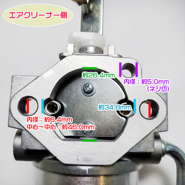 ● キャブレター ロビン EH252用 チョーク・ロッド操作 ガソリンエンジン部品 【新品】◆定形外送料無料◆ robin パーツ d11a2077