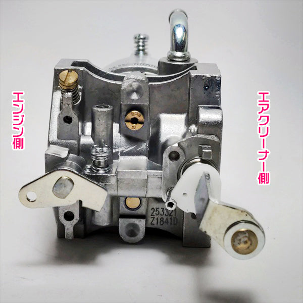 ● キャブレター ロビン EH252用 チョーク・ロッド操作 ガソリンエンジン部品 【新品】◆定形外送料無料◆ robin パーツ d11a2077