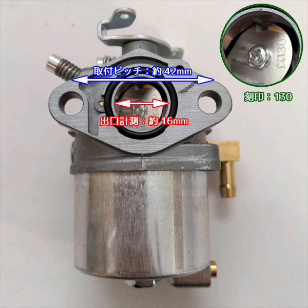 ●d17a1843 キャブレター TMA25 Midy用 クボタ【純正新品】GS95V-T ガソリンエンジン部品 ◆定形外送料無料◆ KUBOTA ミ