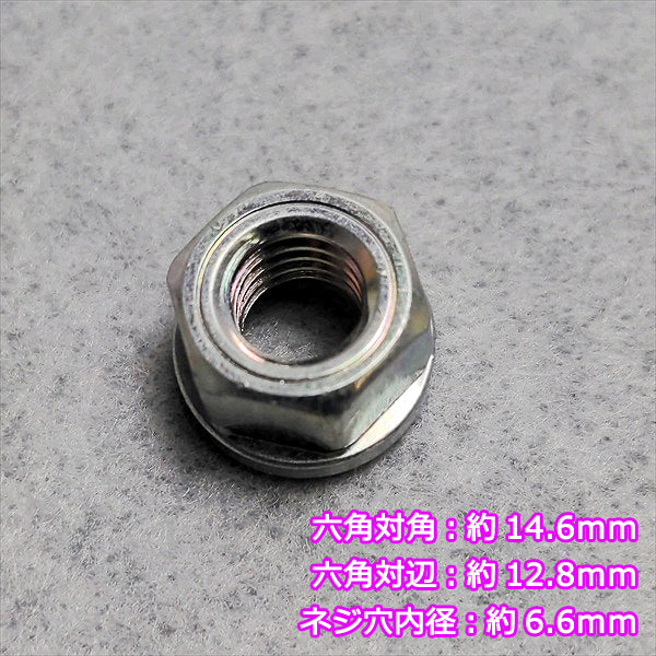 ●クランプワッシャーボルトセット 刈刃留め金具 フィクスチュア【純正新品】マキタ MEM2300等 刈払機用◆定形外送料無料◆Es1a2078