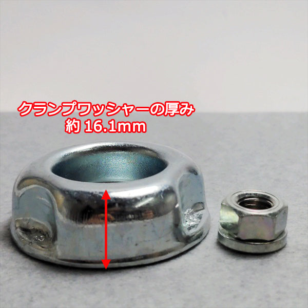 ●クランプワッシャーボルトセット 刈刃留め金具 フィクスチュア【純正新品】マキタ MEM2300等 刈払機用◆定形外送料無料◆Es1a2078