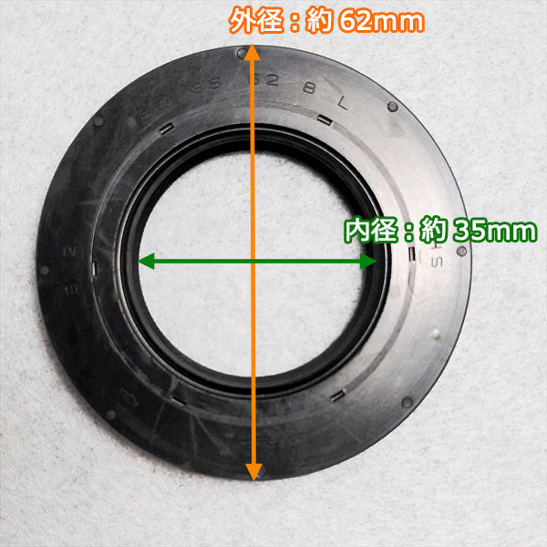 ●カワサキ FH430V 等 クランク軸用オイルシール 35.62.08【新品】◆定形外送料無料◆ 乗用草苅機用 農機部品 パーツ Es1a2080