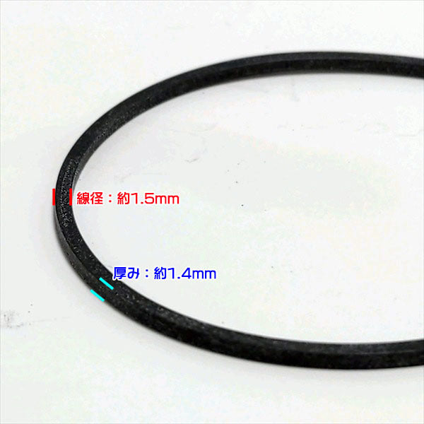 ● クボタ フロートチャンバーパッキン 53mm【純正新品】◆定形外送料無料◆ エンジンパーツ キャブレター部品 kubota Bs7a1892