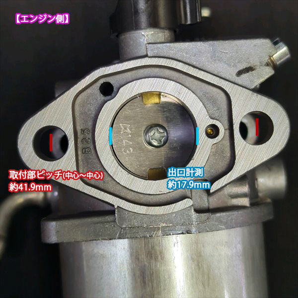 キャブレター クボタ TS700用 管理機 FE170 ガソリンエンジン部品 【新品】◆定形外無料◆ パーツ KUBOTA ●d13a2246