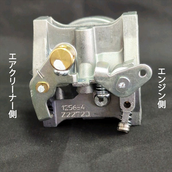 キャブレター クボタ GH170用【純正新品】ガソリンエンジン部品 ◆定形外送料無料◆ パーツ kubota ●d14a2250