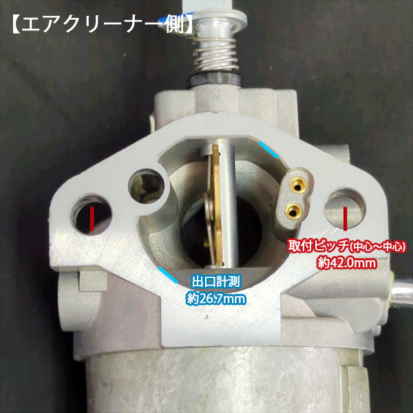 キャブレター クボタ GH170用【純正新品】ガソリンエンジン部品 ◆定形外送料無料◆パーツ kubota ●d13a2248