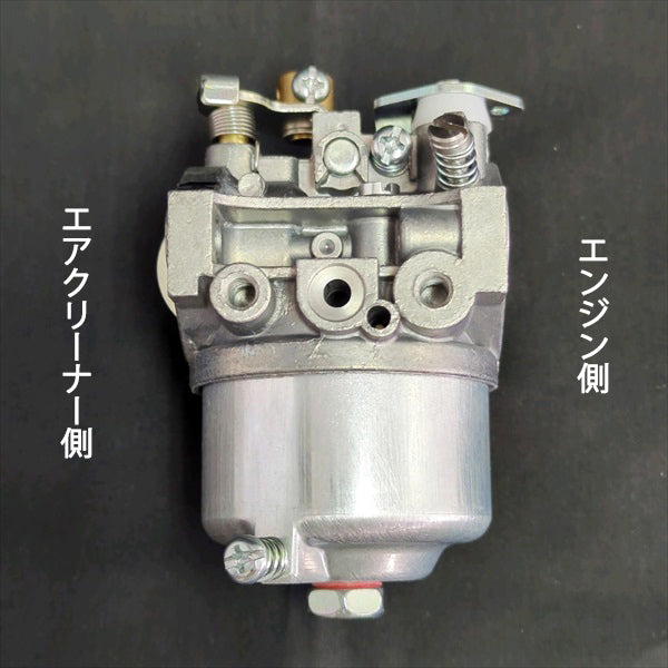 キャブレター クボタ GH170用【純正新品】ガソリンエンジン部品 ◆定形外送料無料◆ パーツ kubota ●d14a2250