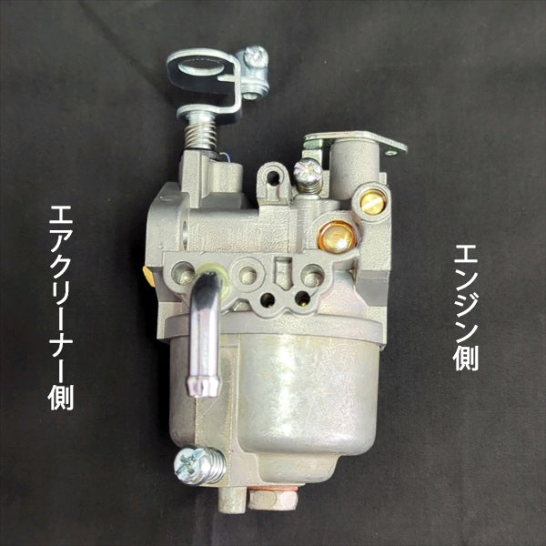 キャブレター クボタ GH170用【純正新品】ガソリンエンジン部品 ◆定形外送料無料◆パーツ kubota ●d13a2248