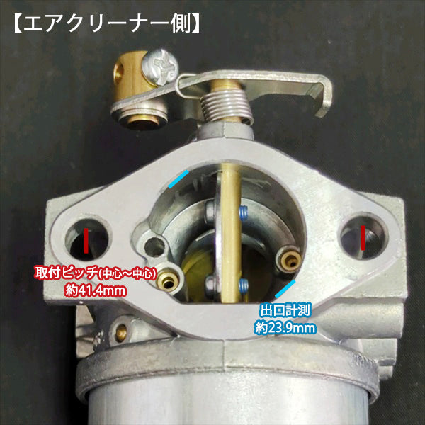 キャブレター クボタ GH170用【純正新品】ガソリンエンジン部品 ◆定形外送料無料◆ パーツ kubota ●d14a2250