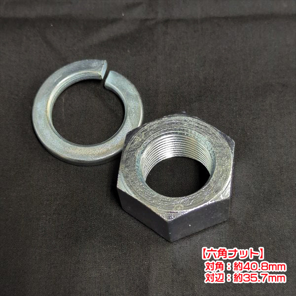 ロワーリンクピン CAT2(A) 2本セット 【新品】 トラクター用パーツ ロアリンク ●Ds4a2249