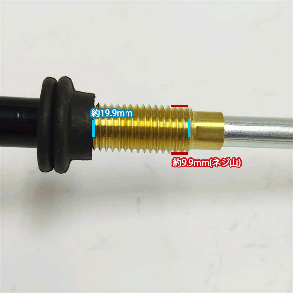 チョークワイヤー 全長1500mm ■ピアノ線タイプ■ ◆定形外送料無料◆【新品】農機具部品 パーツ ●Wa2251
