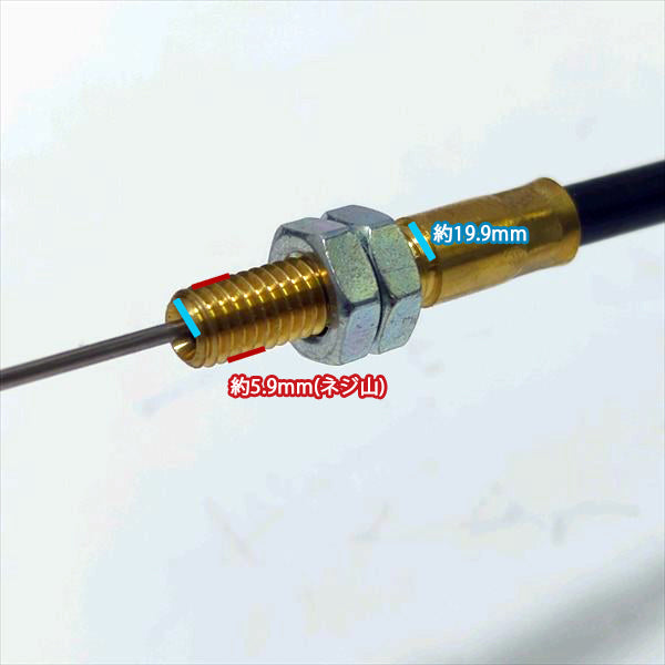 チョークワイヤー 全長1500mm ■ピアノ線タイプ■ ◆定形外送料無料◆【新品】農機具部品 パーツ ●Wa2251