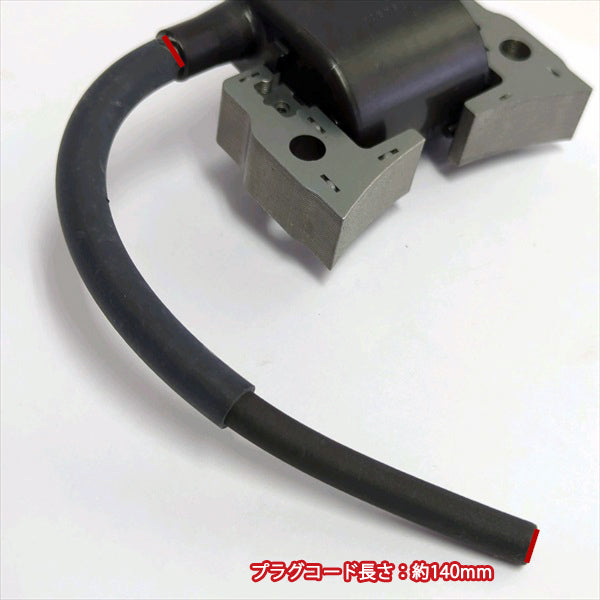 クボタ TMA4 イグニッションコイル【新品】◆定形外送料無料◆ カワサキ FE120G ガソリンエンジン部品 管理機パーツ kubota ●Fs6a2254