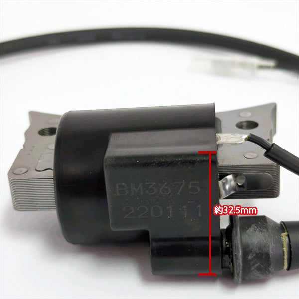 クボタ GS230用 イグニッションコイル (端子1口)【純正新品】◆定形外送料無料◆エンジン部品 パーツ イグナイター kubota ●Fs6a2243