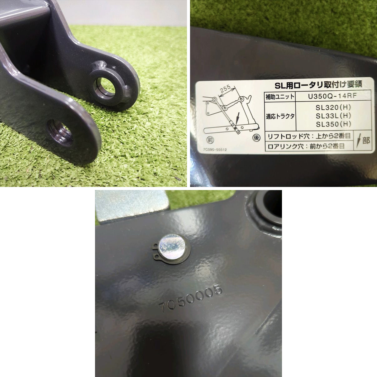 クボタ T3P オートヒッチ SL280/SL350等 ■ジョイント トップリンク トップリンクサポート付■【新品】Bヒッチ アタッチメント ●FAa2187