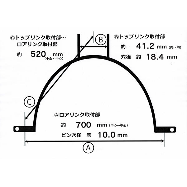 クボタ T3P オートヒッチ SL280/SL350等 ■ジョイント トップリンク トップリンクサポート付■【新品】Bヒッチ アタッチメント ●FAa2187