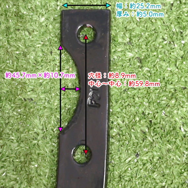 ●ヤンマー MT302など 耕うん爪 16本セット【新品】小型管理機 ナタ爪 左右 sa2524