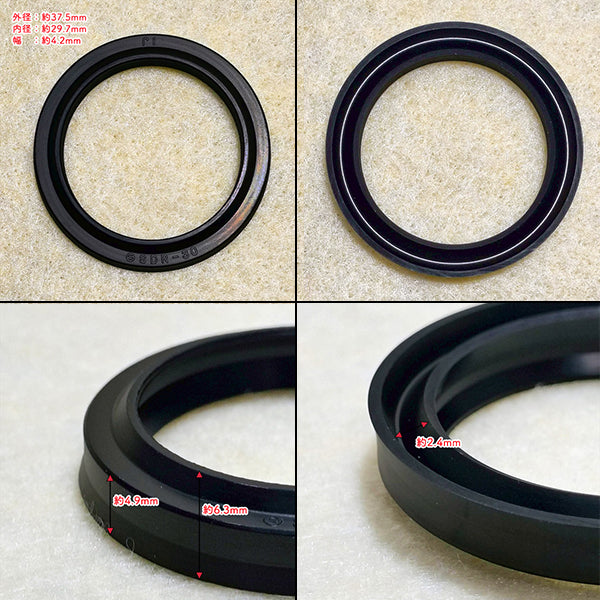 バケットシリンダーシール キット■タナカ MST150 こぞうさん■ ミニショベル【新品/社外品】◆定形外送料無料◆ ●As11a2615