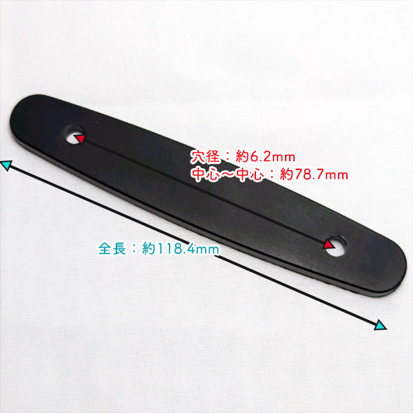 チェーンガイド 2本セット ■幅:約118.4mm【新品】チェーン張り ◆定形外送料無料◆ 管理機 部品 農機パーツ ●As9a2531