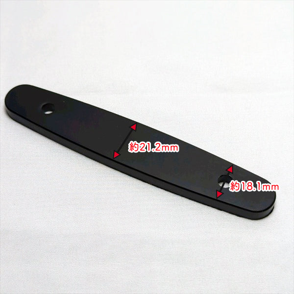 チェーンガイド 2本セット ■幅:約118.4mm【新品】チェーン張り ◆定形外送料無料◆ 管理機 部品 農機パーツ ●As9a2531