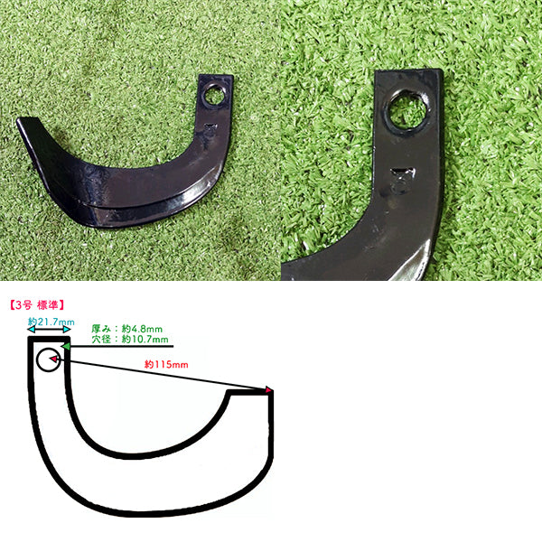 クボタ CT35 耕うん爪 ナタ爪 管理機用 10本セット【新品部品】耕耘爪 パーツ 東亜重工製 kubota ●sa2540