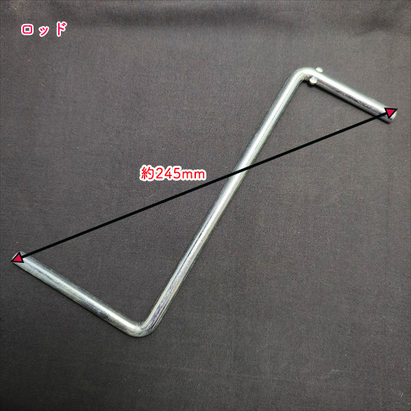 風車マーカー クボタ SPU450P 田植機用【純正新品】回転マーカー 農機具部品 パーツ KUBOTA ●PCa2541