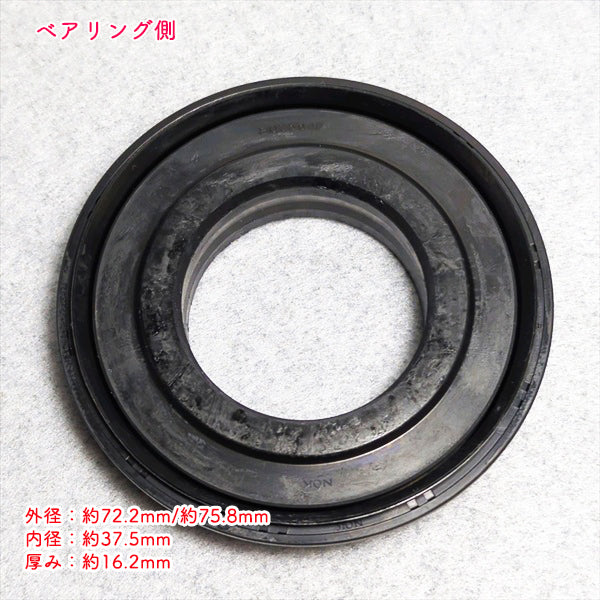 オイルシール クボタ RL15K ロータリー軸 左右セット トラクター 【純正新品】◆定形外送料無料◆ 農機部品 パーツ ●Cs4a2542