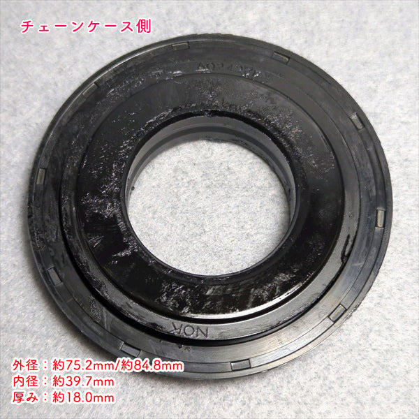 オイルシール クボタ RL15K ロータリー軸 左右セット トラクター 【純正新品】◆定形外送料無料◆ 農機部品 パーツ ●Cs4a2542