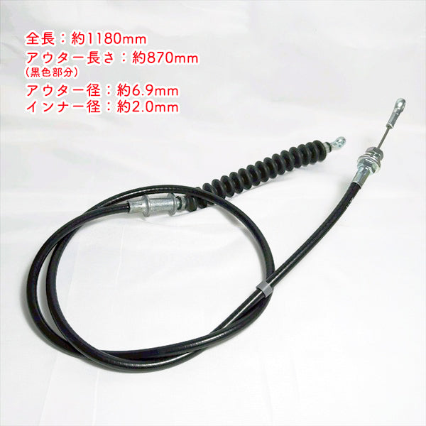 クボタ KL31 カバーセンサーワイヤーアッシ 全長:1180mm オート深耕【純正新品】◆定形外送料無料◆ トラクターパーツ ●Wa2547