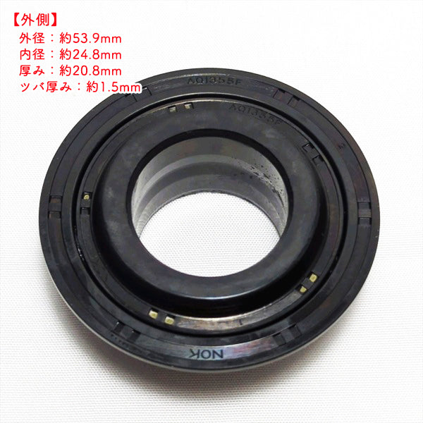 爪軸オイルシールセット ヤンマー YK750SPZ 一軸正逆用 6個セット【純正新品】 ■定形外送料無料■パーツ 部品 ● Cs2a2539